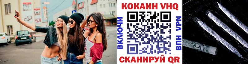 Магазин наркотиков Печора ГАШИШ  АМФ  Кокаин  Мефедрон  Конопля 