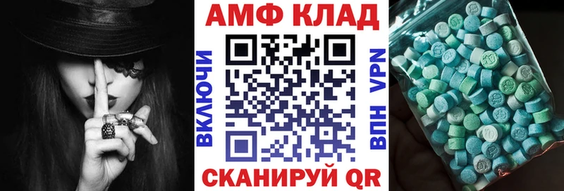 купить наркотик  Печора  АМФ Premium 