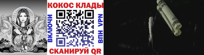 наркота  Печора  КОКАИН 98% 