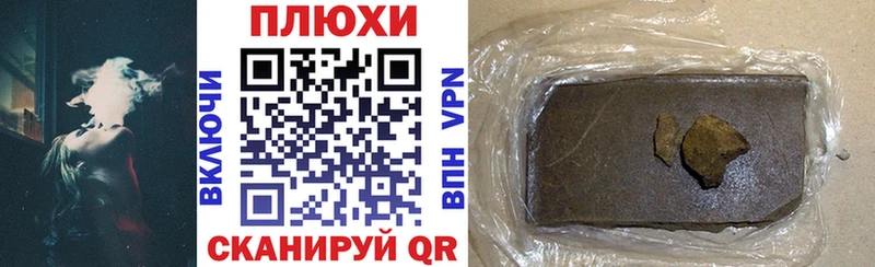ГАШ ice o lator  купить наркотик  Печора 