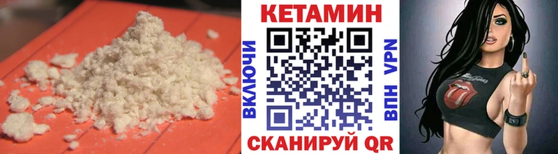 мега зеркало  Печора  Кетамин ketamine 