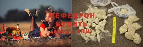мет Белоозёрский