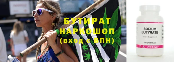мет Белоозёрский