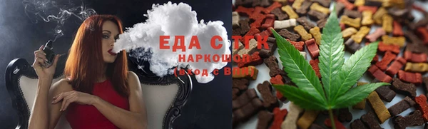 трава Белокуриха
