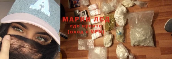 герыч Беломорск