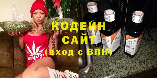 герыч Беломорск