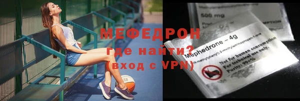 индика Балабаново