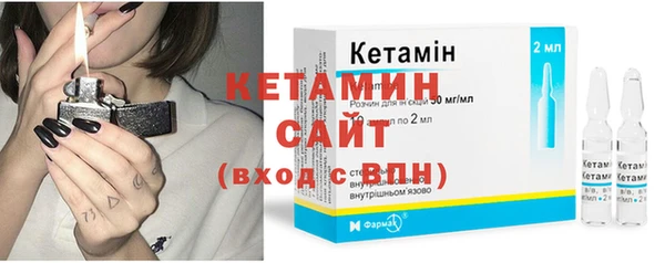 стафф Балахна