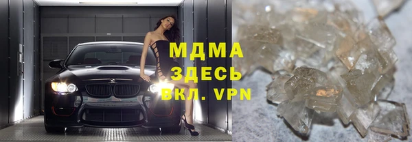 мет Белоозёрский