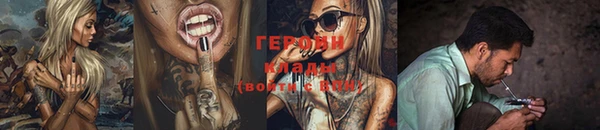 герыч Беломорск