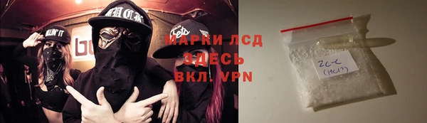 мет Белоозёрский