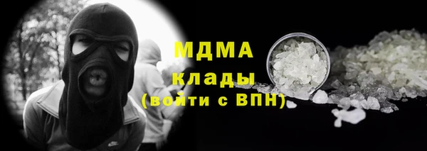 трава Белокуриха