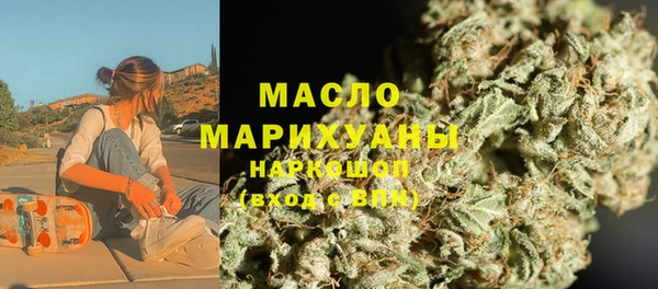 трава Белокуриха