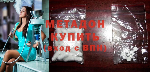трава Белокуриха