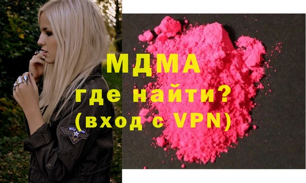 трава Белокуриха
