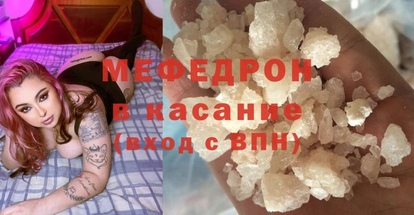 герыч Беломорск