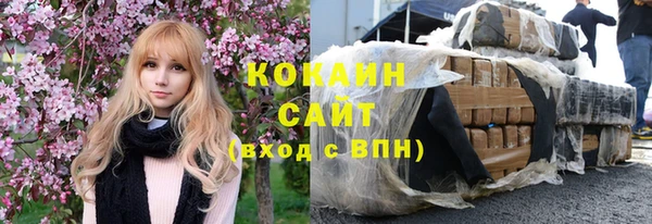 стафф Балахна