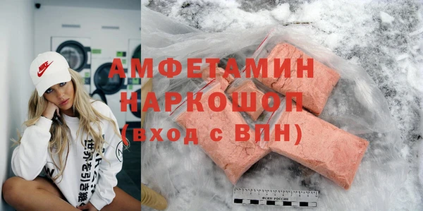 наркотики Магас