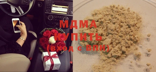 стафф Балахна