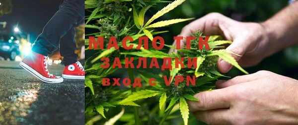 трава Белокуриха