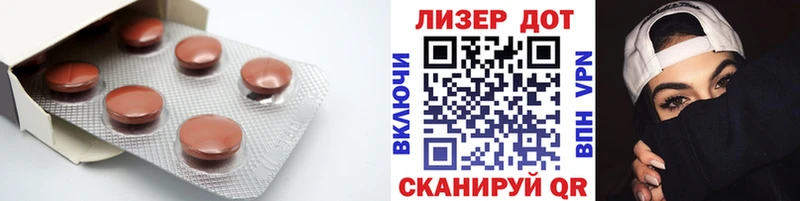 LSD-25 экстази кислота  Печора 