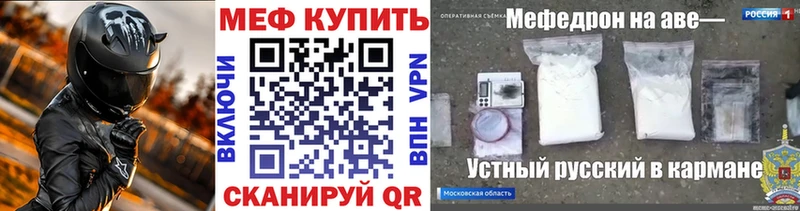 кракен ссылки  Печора  Меф мяу мяу  закладки 