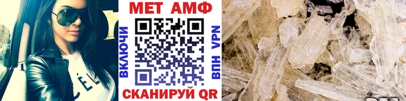 МЕТАМФЕТАМИН кристалл  как найти закладки  Печора 