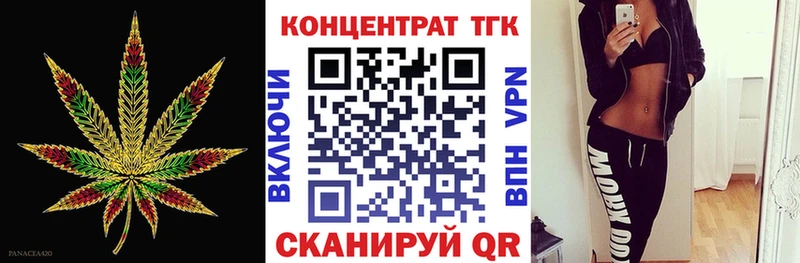 МЕГА ссылка  Печора  Дистиллят ТГК Wax 