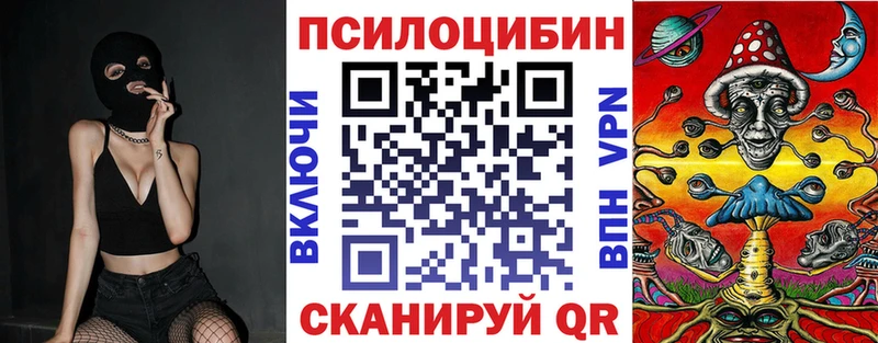 Галлюциногенные грибы мицелий Печора